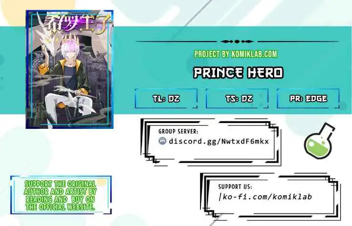 Prince Hero Chapter 21 1